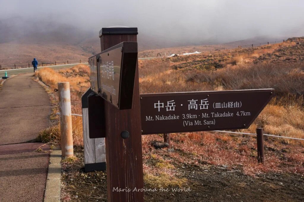 ⛰️ 나카다케 산 이미지 5